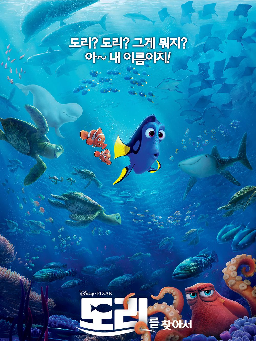 무료 가족영화상영