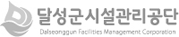 Dalseuonggun Facilities Management Corporation