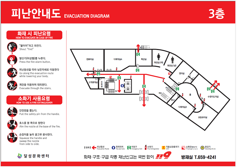 피난안내도 3층