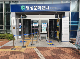 센터 출입구사진