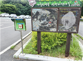 공영주차장 옥외 주차장 사진