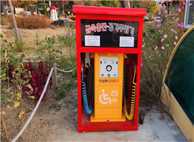 전동휠체어 급속충전기(공기주입기) 사진