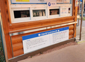 유람선 매표소 사진