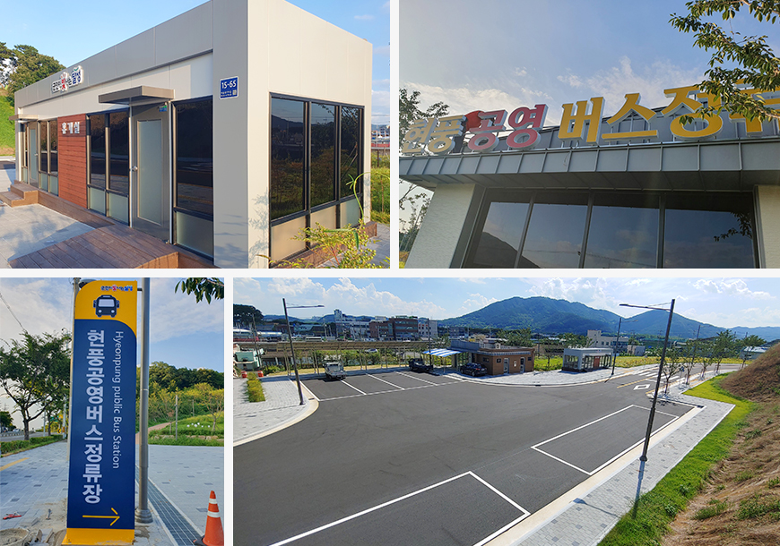 현풍공영버스터미널 사진1